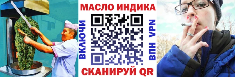 Печенье с ТГК конопля  Луховицы 