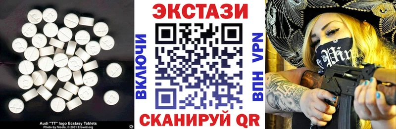 Ecstasy Дубай  что такое наркотик  Луховицы 