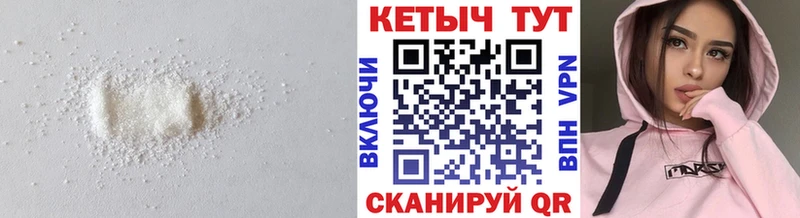 Кетамин VHQ  купить наркотик  Луховицы 