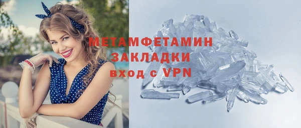 экстази Волоколамск