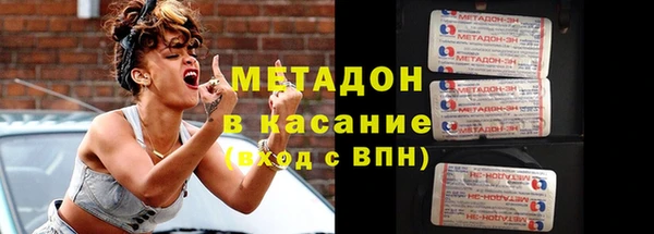 ALPHA PVP Волосово
