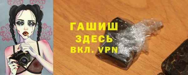 ALPHA-PVP Володарск