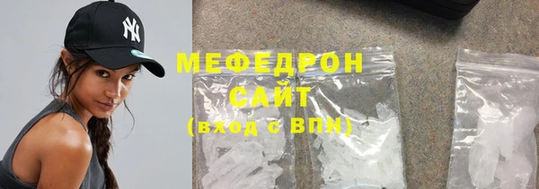экстази Волоколамск