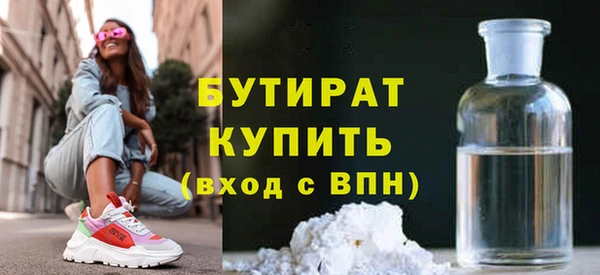 экстази Волоколамск