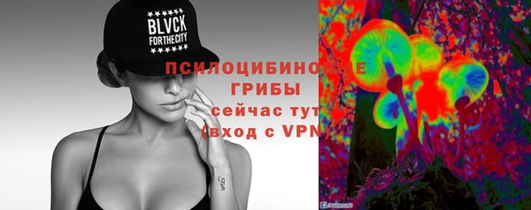 экстази Волоколамск