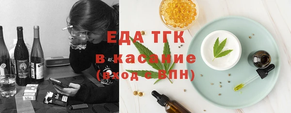 ALPHA PVP Волосово