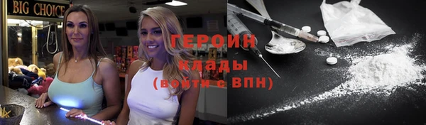 ALPHA-PVP Володарск