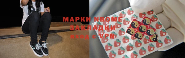 экстази Волоколамск