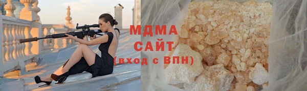 экстази Волоколамск