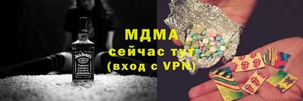 ALPHA PVP Волосово