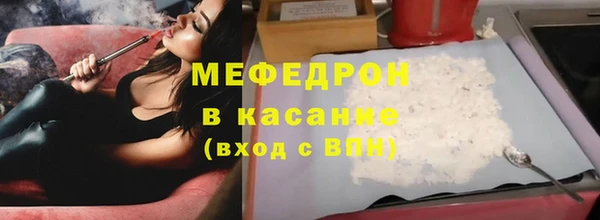 ALPHA PVP Волосово