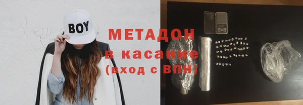 экстази Волоколамск