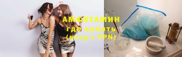 ALPHA PVP Волосово