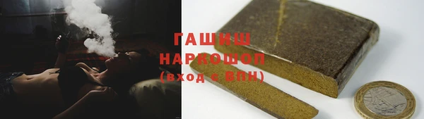 экстази Волоколамск