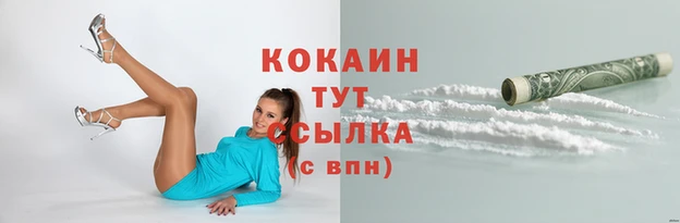 экстази Волоколамск