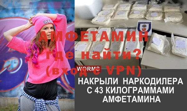 экстази Волоколамск