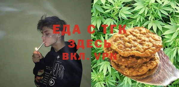 ALPHA-PVP Володарск