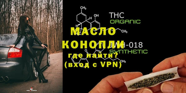 экстази Волоколамск