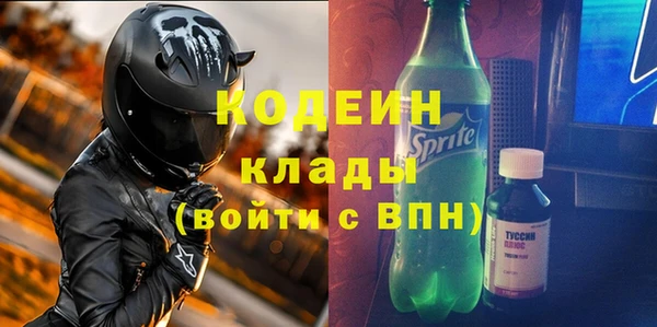 ALPHA-PVP Володарск