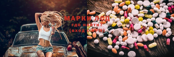 экстази Волоколамск