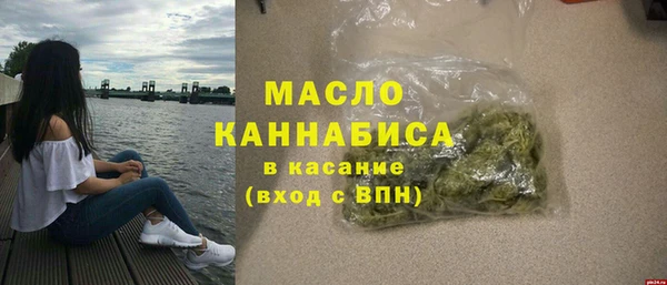 ALPHA PVP Волосово