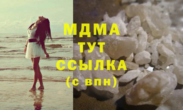 ALPHA-PVP Володарск