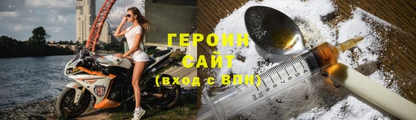 ALPHA PVP Волосово