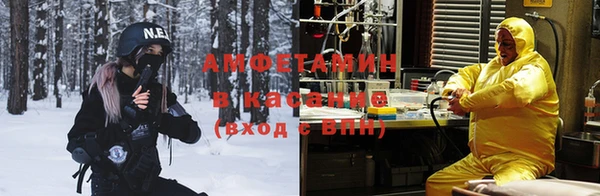 ALPHA PVP Волосово