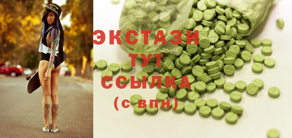 ALPHA PVP Волосово