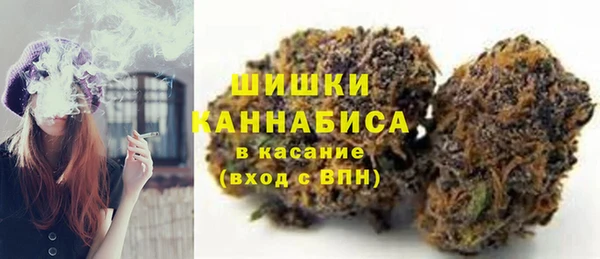 ALPHA PVP Волосово