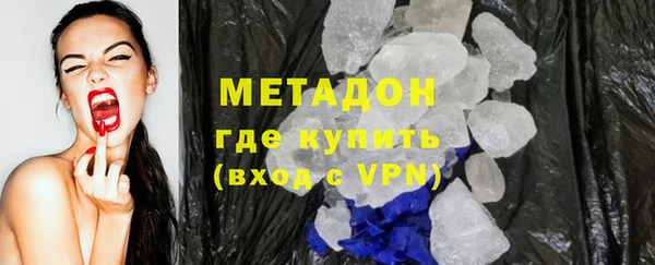 ALPHA-PVP Володарск