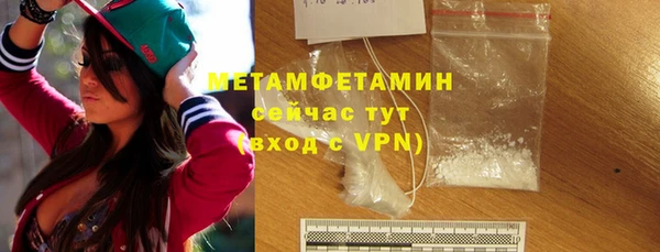таблы Верхний Тагил