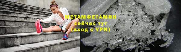 ALPHA PVP Волосово