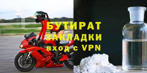 ALPHA-PVP Володарск