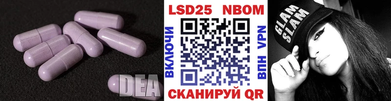 ЛСД экстази кислота  Луховицы 