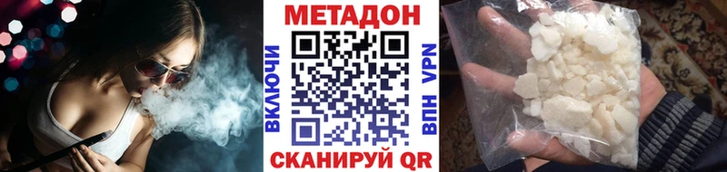 кракен   Луховицы  МЕТАДОН мёд 