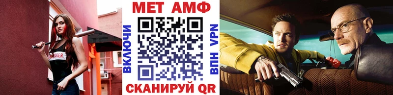 МЕТАМФЕТАМИН кристалл Луховицы