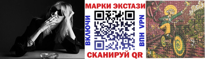 Марки 25I-NBOMe 1500мкг Луховицы