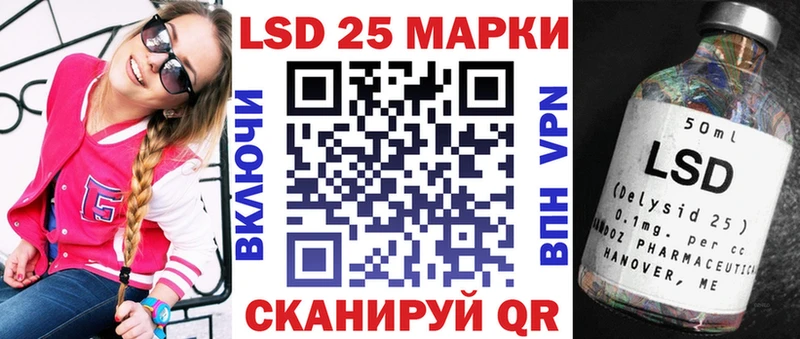 Наркотические марки 1,5мг  Луховицы 