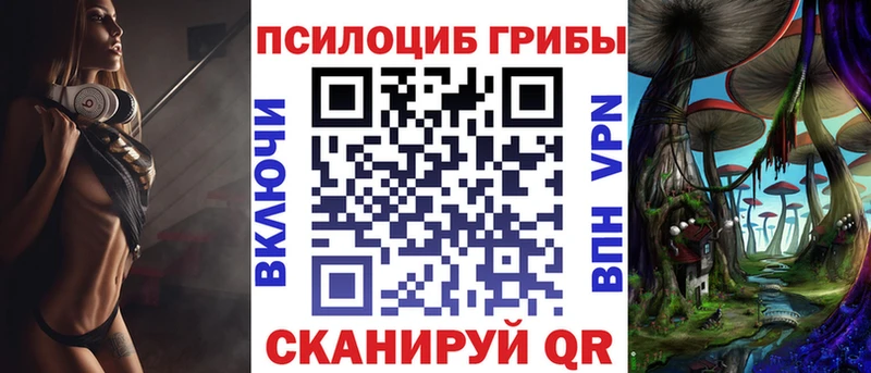 Галлюциногенные грибы мицелий  Луховицы 